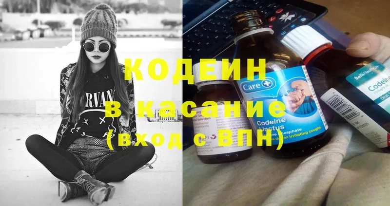 как найти закладки  Уссурийск  Кодеин Purple Drank 