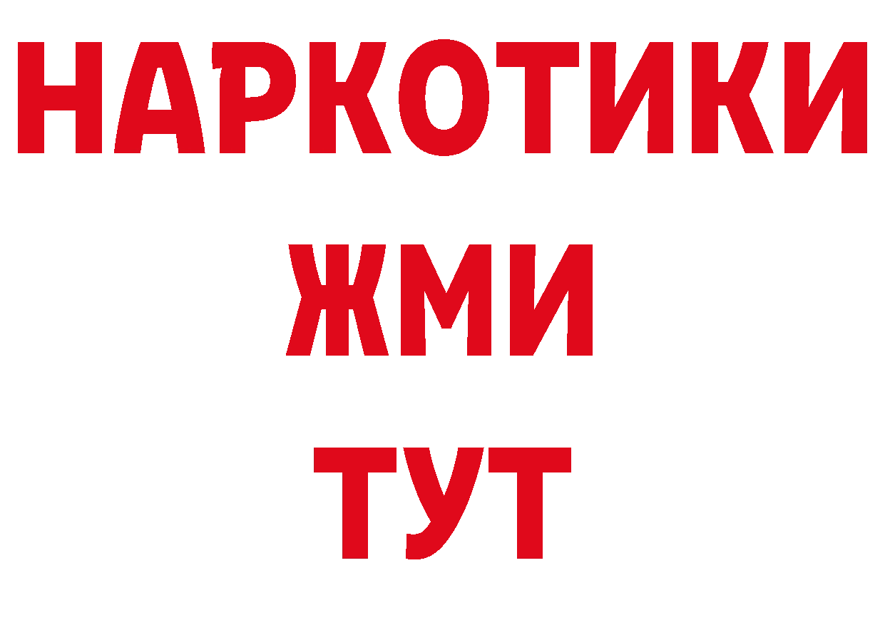 Бутират BDO 33% сайт площадка hydra Уссурийск