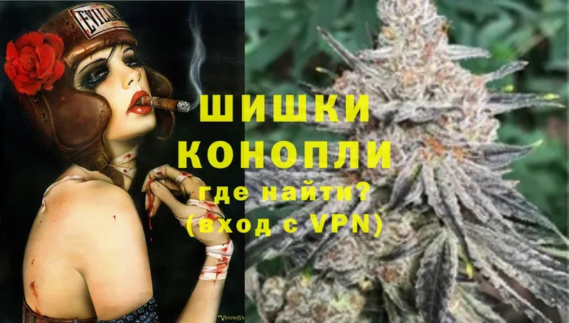 Конопля LSD WEED  Уссурийск 